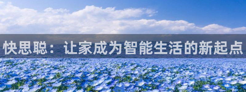 ug环球代理平台官网