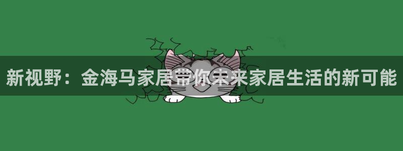 UG环球视讯