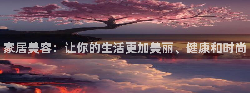 UG环球国际在线