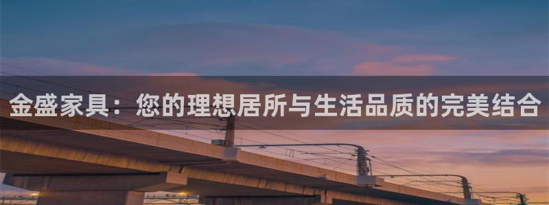 ug环球视讯官网