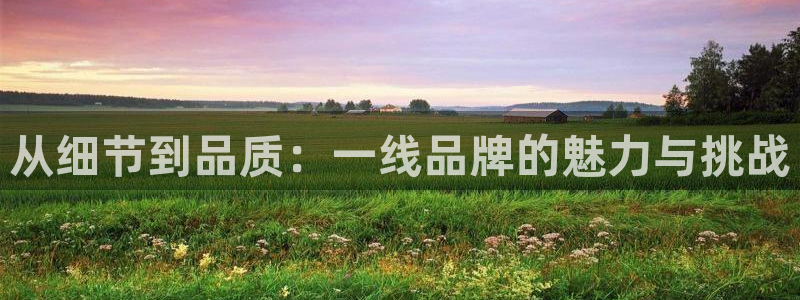 ug环球买分卖分