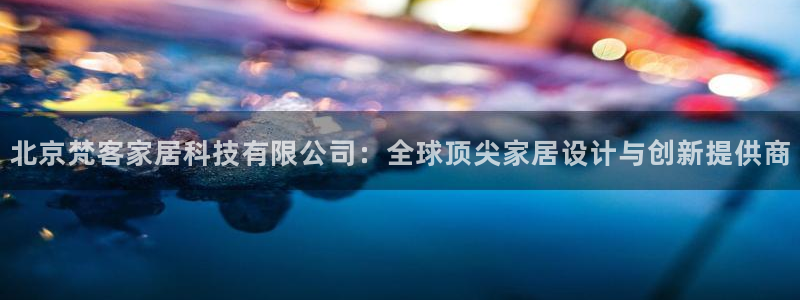 ug环球去唯xkk908