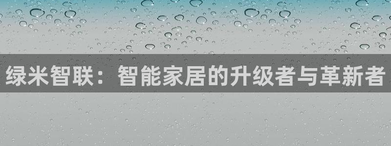 ug环球视讯官网