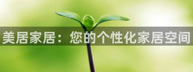 ug环球凯发