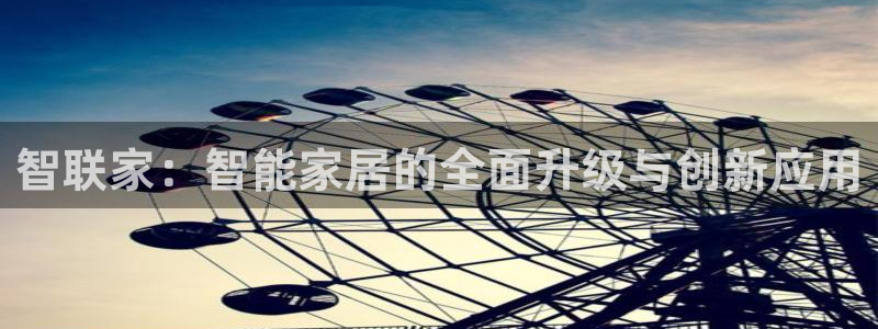 ug环球会员手机版下载官网
