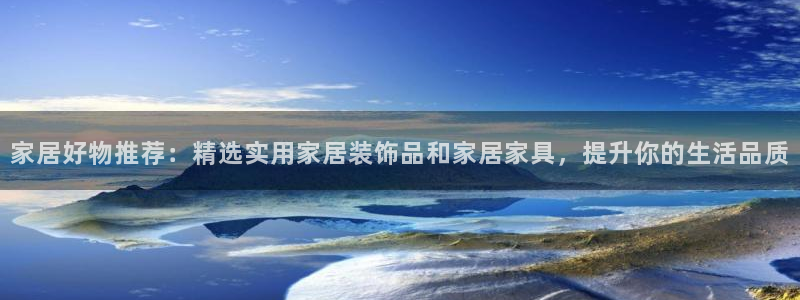 ug环球官网代理