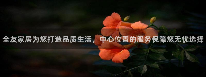 ug环球视讯充值