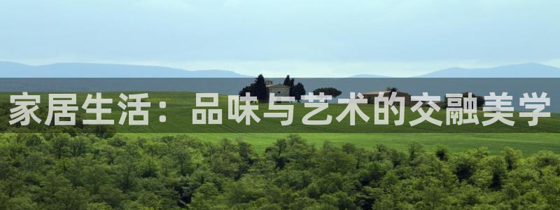 ug环球会员官网