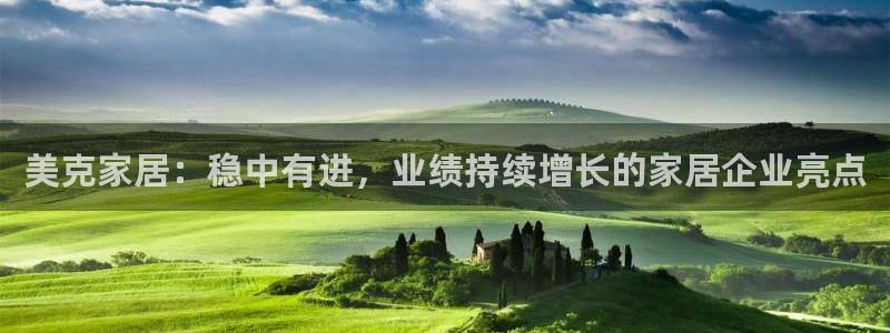 ug环球官网合作