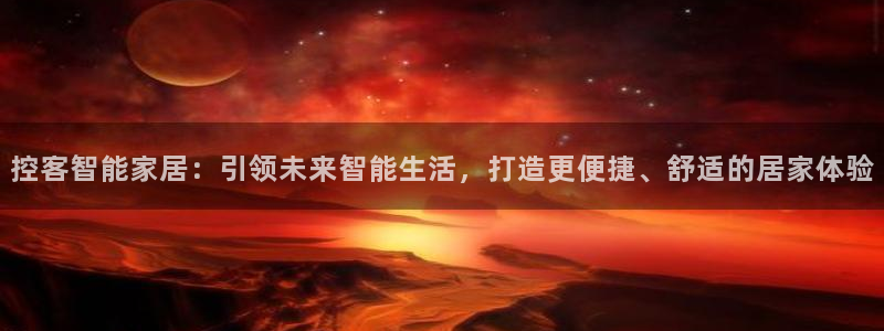 UG环球会员官方