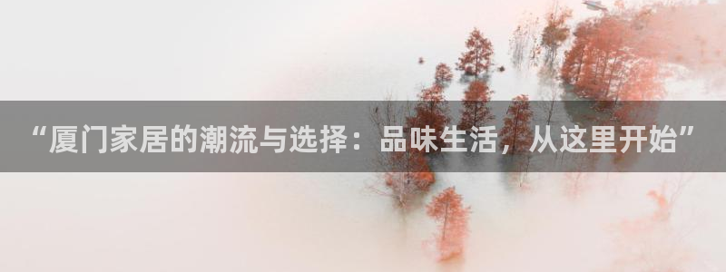 ug环球视讯手机版官网