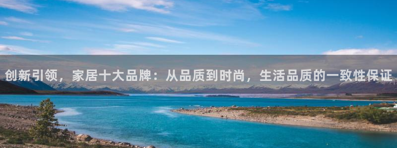 ug环球代理加盟
