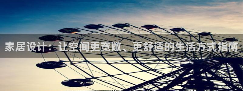 ug环球视讯下载