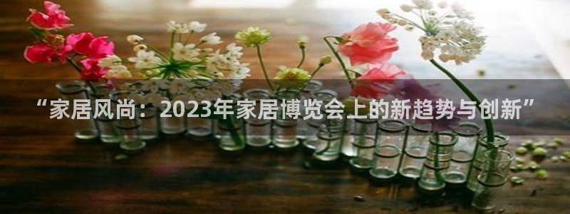 ug环球代理开户