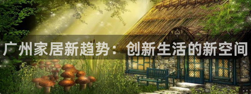 ug环球买代理