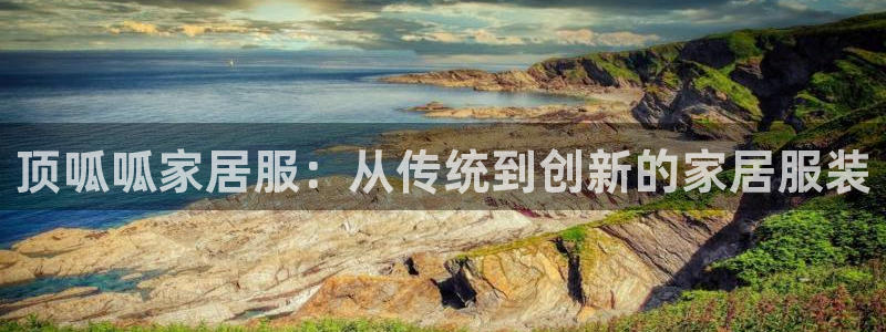 ug环球信用盘