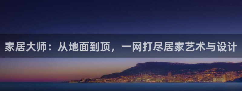 环球ug官网代理