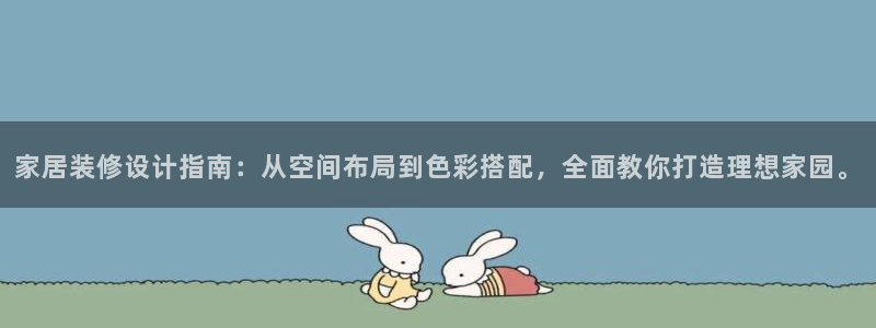 ug环球在线开户