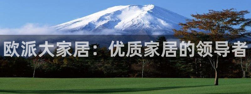 ug环球在线开户