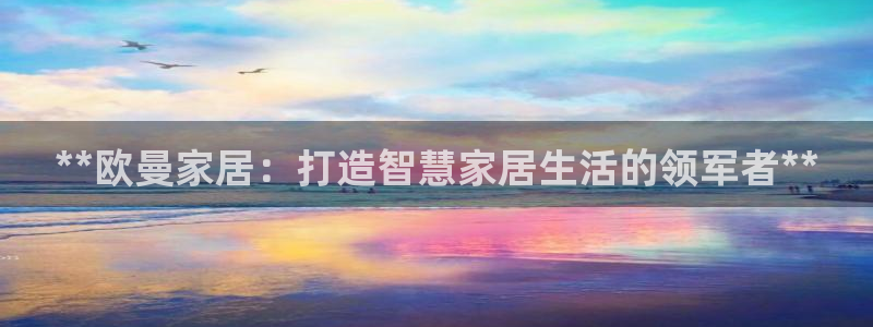 ug环球官网24小时