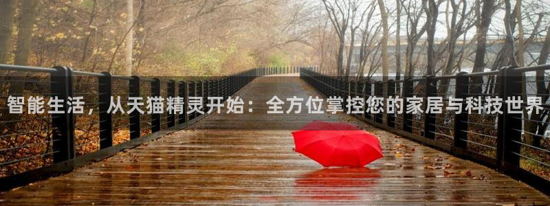 ug环球买分卖分