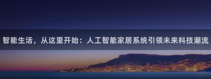ug环球官网会员注册