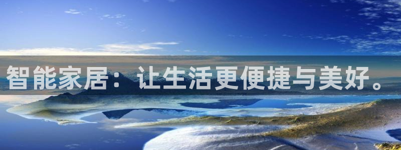 ug环球会员注册登录