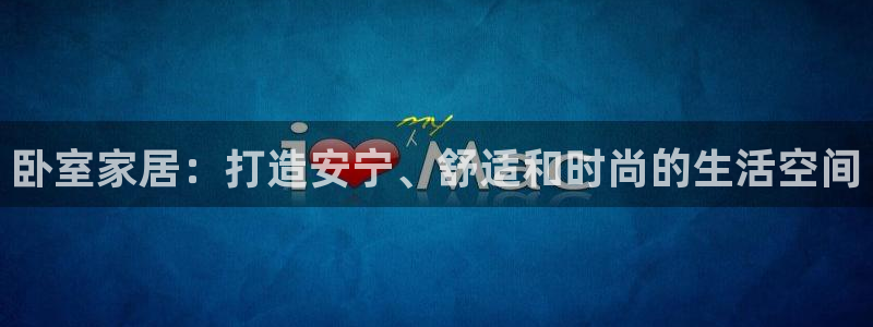 ug环球会员注册