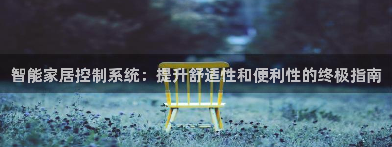 ug环球视讯官网登录入口