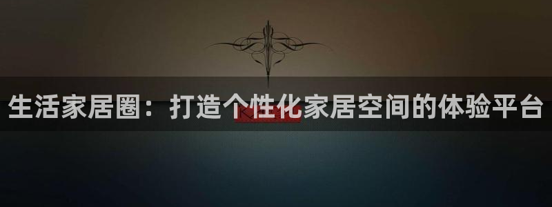 ug环球会员登录