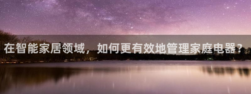 ug环球正网开户