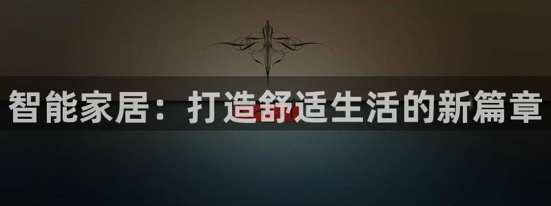 ug环球代理合作
