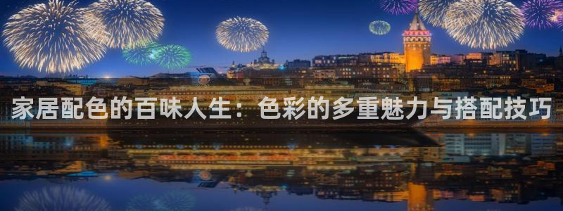 ug环球官网注册会员登录