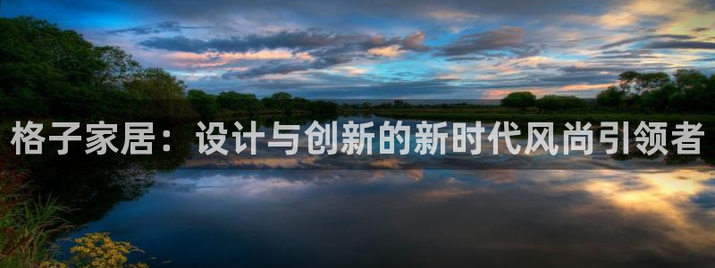 ug环球官网注册会员