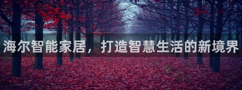 ug环球官网登录