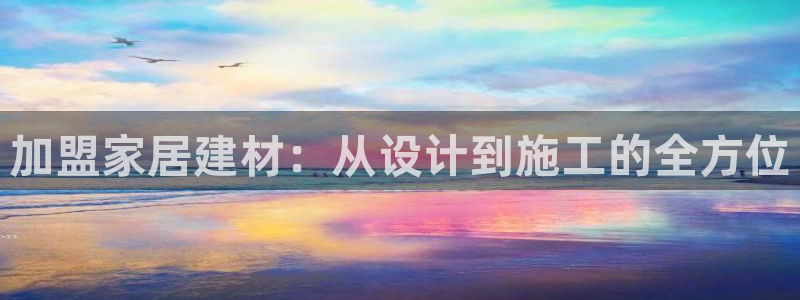 ug环球官网注册会员