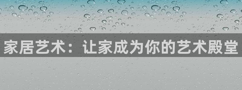 ug环球会员官网