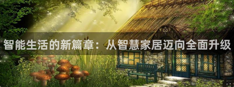 ug环球正网买分