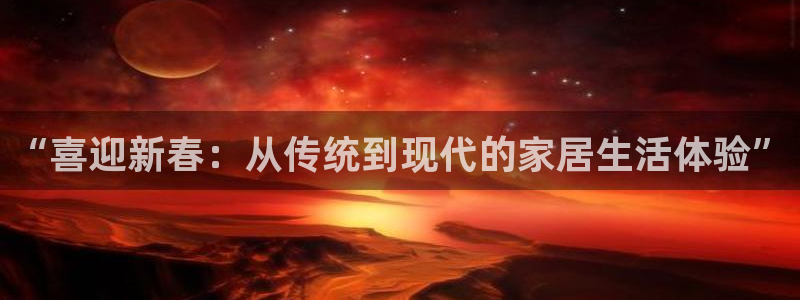 ug环球视讯官网