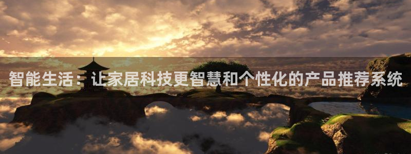 ug环球视讯下载