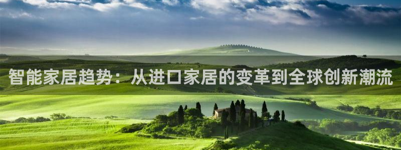 ug环球注册会员